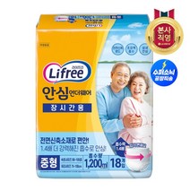 [엘지생활건강] 라이프리 안심언더웨어 장시간용 중형 18p 1팩, 1개