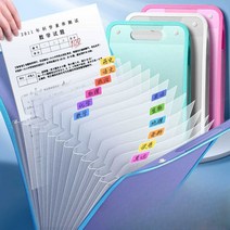 A4 서류 파일 정리함 다층 과목별 홀더 학교 대용량, (블루+핑크+그린+화이트) 4개