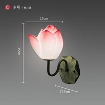 연꽃 한옥 실내 인테리어 실외 외부 벽등 꽃등 공단등, 작은 분홍색 그늘