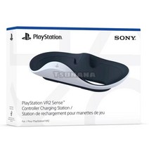 헬퍼솔 소니 플레이 스테이션 PS5 VR2 충전 PS VR 안경 및 콘솔 통신에 적용, 1개