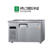 그랜드우성 영업용 업소용냉장고 반찬냉장고 밧드냉장고 4구 CWS-120RB(D5), 내부스텐, 우측 디지털 CWSM-120RB(D5)