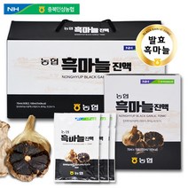 흑마늘 즙 진액 국산 100% 농협 흙 마늘 엑기스 부모님 선물세트 30포 2박스