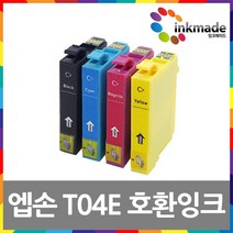 엡손 T04E 호환잉크 WF-2851 XP-2101 XP-2106, 파랑호환잉크
