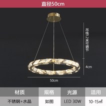 에이미테이블 북유럽 2023 링 다이닝 거실 크리스탈 샹들리에 실내 신제품, 3.Dia50cm - Three 색상s Light