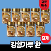 강황 환 농축 액기스 골드 커큐민 300g, 9개