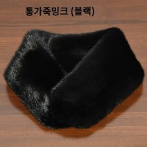 고급밍크 통가죽 밍크 머플러 남성 심플 겨울 보온 숏 비즈니스 캐주얼 마그네틱 넥 워머