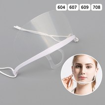 플라스틱 위생 마스크 배식 입가리개 음식마스크 투명마스크 급식마스크, 1개, 607