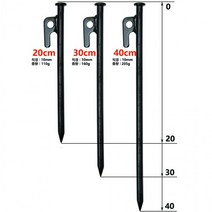 단조팩 20cm 30cm 40cm 타프팩 텐트팩 핑거 콜펙