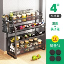 양념선반 주방 조미료 랙 식초 소스 소금 오일 보관, 4층 플랫  젓가락 케이지