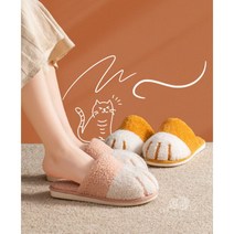 더이쁜 귀요미 고양이슬리퍼 털실내화 거실화, 카키, 1개