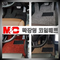 2022 모하비 코일매트/20mm 자동차 바닥매트, 오르간페달, 베이지(7인승), 1열(운+조)+2열(일체형)