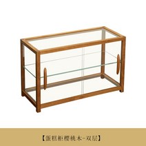 우드 쇼케이스 빵 커피 디저트 단단한 유리 디스플레이 홈카페 수납장, 3월 말 복층 앵두 선분양