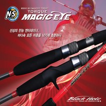 싹쓰리낚씨] NS 엔에스 매직아이토크 지깅대 파핑대 방어부시리, 토크 TJ582S (스피닝)