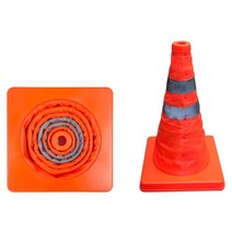 접이식 칼라콘(소형) / 칼라콘 도로안전시설물, 접이식 칼라콘 소형