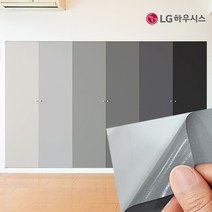 LG하우시스 싱크대 현관문 모든 가구 리폼 가능한 친환경 인테리어 시트지 모음, 02. 베이지그레이 ECES57