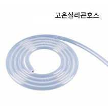 실리콘 튜브 호스 고압 내열 펌프 1M 고무호스 내경, 05.내경7mmx외경9mm(5m)