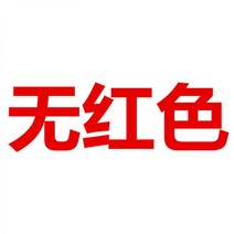 원격조종기 2023 인플루언서 추락방지 전투기 항공모형 입문급 고정익 글라이더 드론, 붉은색_리모콘 미그 740에 3전기가 탑재