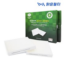 맑은필터 1+1 PM2.5 초미세먼지 향균 자동차에어컨필터, 091HW(2개)-올뉴크루즈