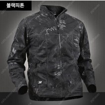 - 밀리터리 발수 방풍 호크 자켓 Military Hawk Jacket / 전술자켓/호크자켓/방수 방풍 호크자켓/전술 호크자켓/전술호크자켓/밀리터리 자켓/호크 전술