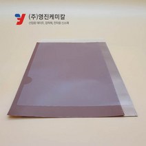 YCC50D 동구리양면테이프 전도성EMI차폐 A4시트 1182, A4시트2장