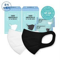 코리아마스크 귀편한 비말 차단 마스크 KF-AD 대형 30매 구디즈 [공식판매처] ~16시 주문까지 오늘 출고, 대형 화이트