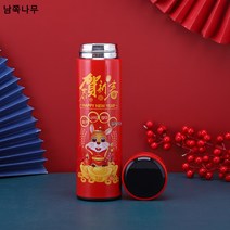 2023 오픈선물 토끼해 304 스테인리스 스마트텀블러 설 선물세트 한정로고80633, 토끼해 대길하고 따뜻한 옷차림, 500마라