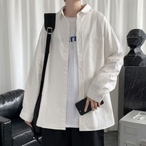 이지핏 오버핏 남자 셔츠 캐주얼 데일리 남방 대학생 스트릿 남성셔츠 남자남방 남자가을셔츠 남자가을남방 남성레이어드셔츠 남자난방 남자차이나셔츠 남자데님셔츠 커플셔츠 남자청남방 남자정장셔츠 남자실크셔츠 남자드레스셔츠