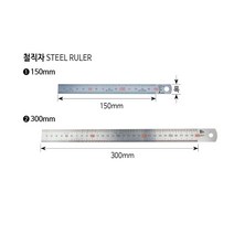 신와 직자 150 300 600 1000 1500 2000 철자 스텐자, 600mm