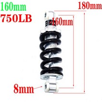 전기킥보드100MM 125MM 후면 서스펜션 충격 47cc 49CC 슈퍼 미니 모토 ATV 전동 스쿠터 포켓 바이크, 09 160MM(750LB)