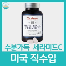 닥터브라이언 세라마이드c 곤약감자 글로코사민 글로코실 글루코사민 글루코실 남자 비타민c 세라미드 수분 식약청 인증 씨 아연 추출물 피부보습 피쉬콜라겐펩 히아루론산 건강기능식품, 30정 x 14개