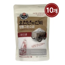 씨제이제일제당 CJ 오천년의신비 명품구운소금900g x10개, 단품/단품