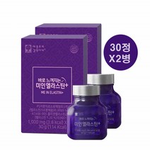 저분자 콜라겐 먹는 미인 엘라스틴 병풀추출물 ATAGE 905 가수분해 분말 정 나티콜 피쉬콜라겐펩타이드 히알루론산 비타민C 비오틴 식약처 여성 갱년기 어머니 선물용 추천