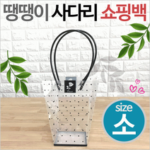 화분쇼핑백/인쇄가능[드림무역]/쇼핑백/쇼핑백[땡땡이쇼핑백-소]쇼핑백/사다리/쇼핑백/꽃쇼핑백/비닐쇼핑백, 땡땡이사다리쇼핑백(중)