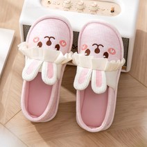 토끼 프릴 어린이집 보육교사 유치원 선생님 덧신 실내화, 핑크, 1개