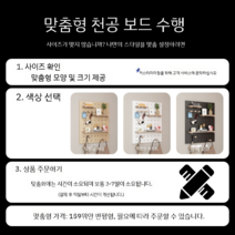 파티션 스토리지 랙 책장 가벽 거실 사무실 학습실 서재 타공보드 거실 인테리어, A 지원 사용자 정의 세부 정보 고객 서비스에 문의