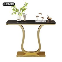 남쪽나무 북유럽 콘솔테이블 화장대테이블 현관테이블, 140길이x 30폭x 80높다(cm), 2:금색+블랙