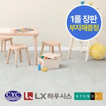 플라월 1롤 셀프장판 모노륨 황토펫트 LX하우시스 현대엘앤씨 진양화학 (부자재 증정), 진양 에코그린 EG10335