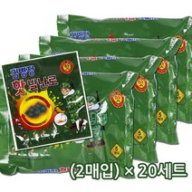 [2022년 생산] 마이핫 다봉산업 김병장 핫 발난로 붙이는 타입 2매입 (1세트), 김병장 핫 발난로 2매입, 20세트(4봉)