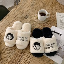 겨울 실내화 슬리퍼 털실내화 논슬립 스웨이드