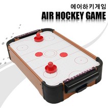 단체 동아리 여행 에어하키게임 실내 집콕 보드게임 조카 선물 발달 어린이