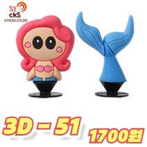 [스틱스] 플레이비츠 3D 실내화 슬리퍼 악세사리 신발꾸미기 데코파츠 - 고래 상어 악어 방패 오리 마블 어벤져스