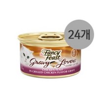 퓨리나 팬시피스트 화이트라벨 주식캔, 그레이비러버스 치킨, 24캔