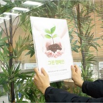 [FreeManner] 부착용 꽂이판 A3 A4 택1 / 벽부착용 게시판 투명 / 아크릴 투명 게시판, 세로형 A3