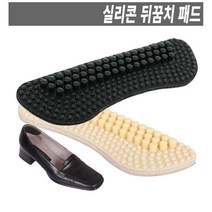 너나마켓 실리콘 뒷꿈치패드 큰신발 사이즈줄이기 뒷꿈치보호패드 1+1