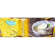 햇바른 함흥냉면사리(200gx10)/ 대용량 식자재, 1