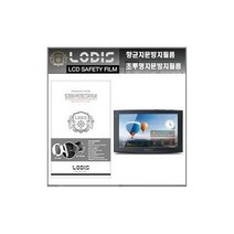탑월드/ IQ3 3S 파인드라이브 내비 7형 액정보호필름-한장더, 반투명항균눈부심지문방지필름