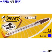 볼펜 빅 크리스탈(Bic cristal) 1.0mm Bluex12개 Bic