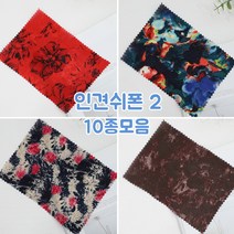 인견100%)의류용 인견쉬폰2/ 10종, 522