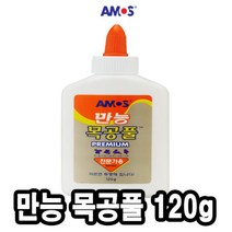 아트박스/호사문구 아모스 만능목공풀 120g