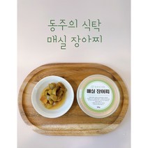 매실장아찌 300g, 1개